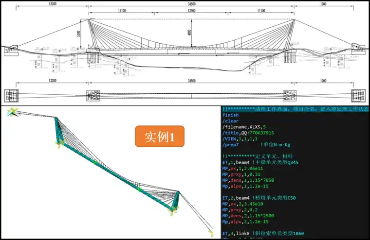 ansys变形结果怎么导出dat文件